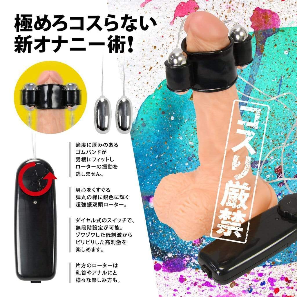 NPG - The Glans Massager Series Half Cap Vibrating Cock Sleeve (Black) -  Cock Sleeves (Vibration) Non Rechargeable  Durio.sg