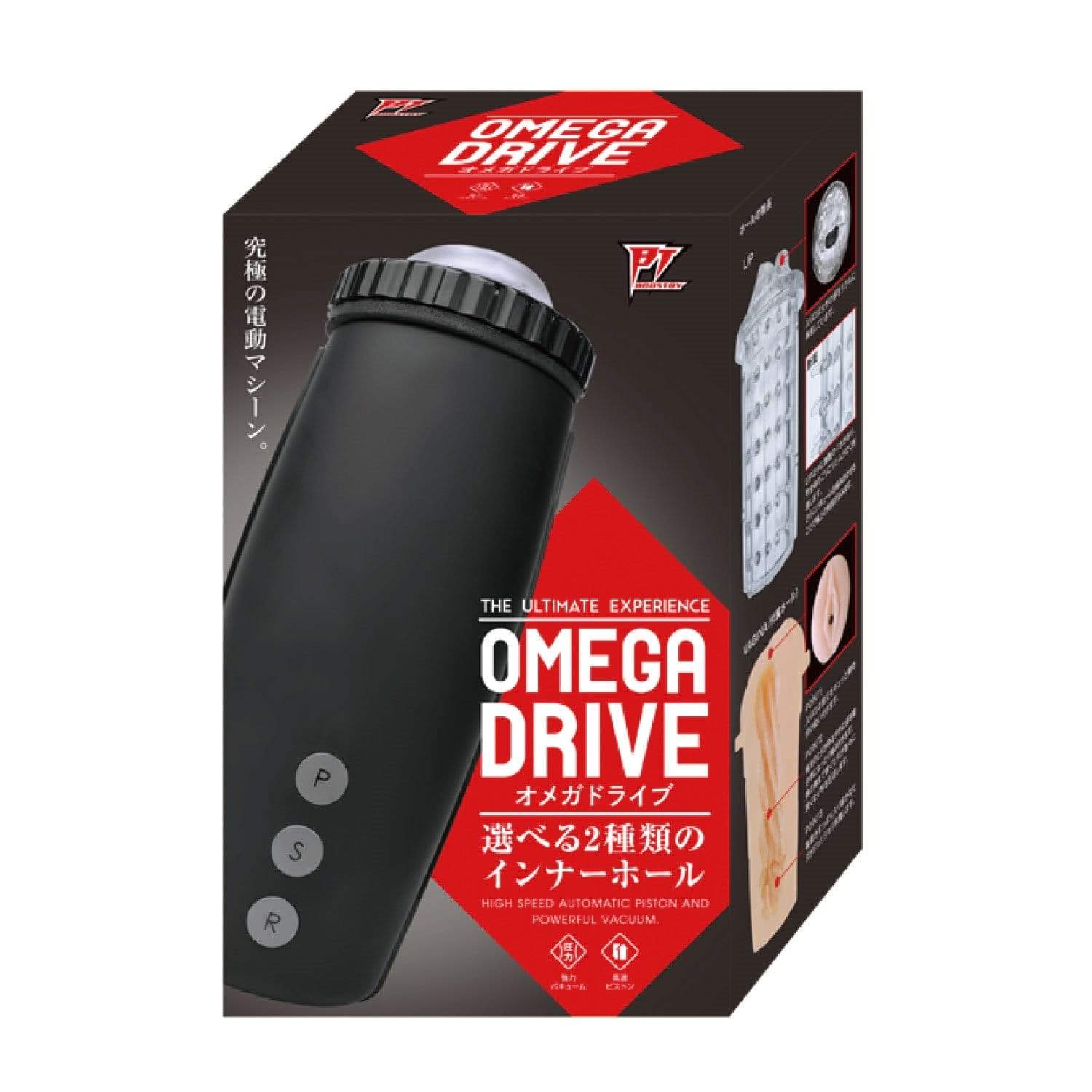 NPG - The Ultimate Experience Omega Drive Automatic Masturbator (Black) -  Masturbator (Hands Free) Non Rechargeable  Durio.sg