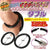 NPG - Via Power Double Cock Ring (Black) -  Cock Ring (Non Vibration)  Durio.sg