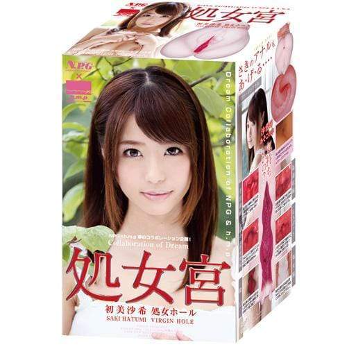 NPG - Virgin Hole Saki Hatsumi Meiki Onahole (Beige) -  Masturbator Vagina (Non Vibration)  Durio.sg