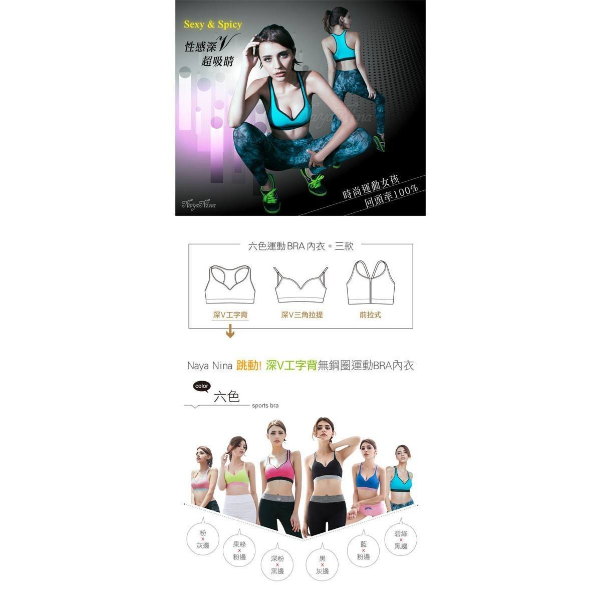Naya Nina - Sexy Colorful No Rims Sports Underwear NA15180001-6 (Green) -  Panties  Durio.sg