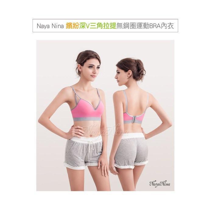 Naya Nina - The Colorful Triangle Increase No Rims Sports Underwear NA15180003-1 (Pink) -  Lingerie  Durio.sg