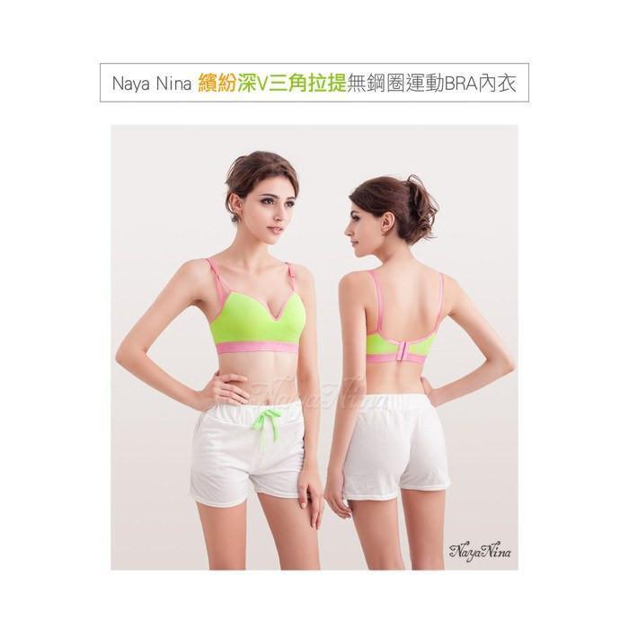 Naya Nina - The Colorful Triangle Increase No Rims Sports Underwear NA15180003-6 (Green) -  Panties  Durio.sg