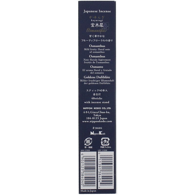 Nippon Kodo - Kayuragi Incense Sticks with Incense Holder Aromatherapy -  Incense Sticks  Durio.sg