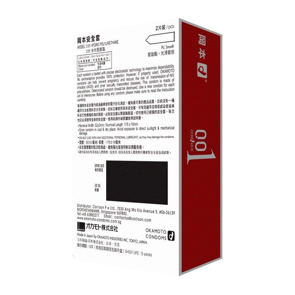 Okamoto - 001 Hydro Polyurethane Ultra Thin Condom 2pcs -  Condoms  Durio.sg