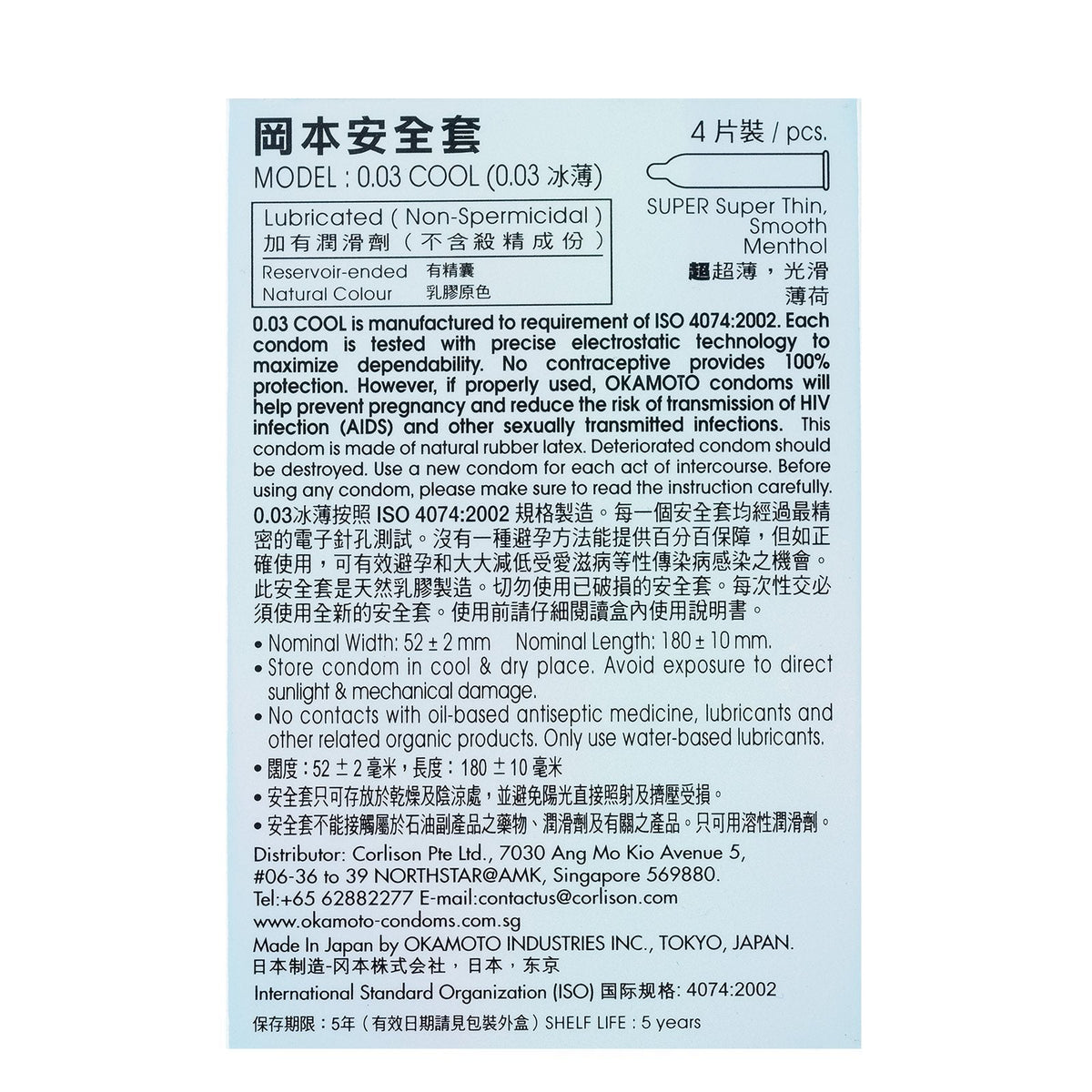 Okamoto - 003 Cool Condoms 4's (Clear) -  Condoms  Durio.sg