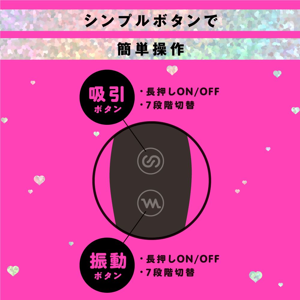 PPP - 2 Way Chupa Buru Kyuin Flexible Suction Vibrator (Black) -  Clit Massager (Vibration) Rechargeable  Durio.sg