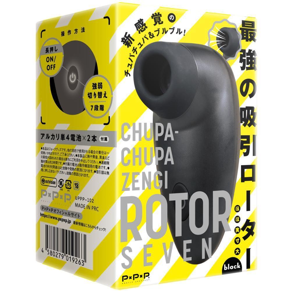 PPP - Chupa Chupa Zengi Rotor Seven Clit Massager (Black) -  Clit Massager (Vibration) Non Rechargeable  Durio.sg