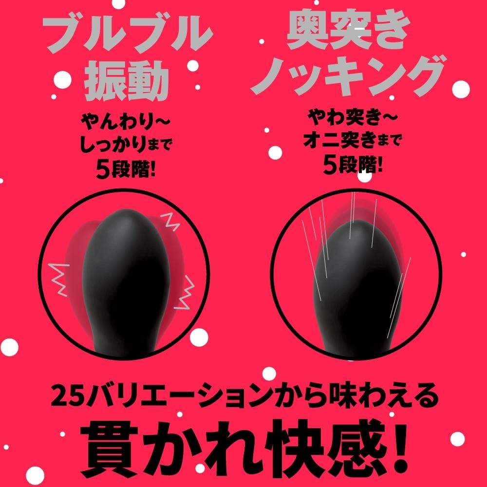 PPP - Completely Waterproof Linear Piston Vibe 25 (Black) -  Non Realistic Dildo w/o suction cup (Vibration) Rechargeable  Durio.sg