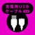 PPP - Deep Senzuri Cover Waterproof Masturbator Stroker (Black) -  Masturbator Soft Stroker (Vibration) Rechargeable  Durio.sg