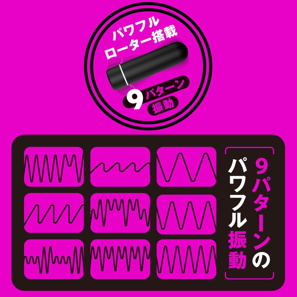 PPP - Deep Senzuri Cover Waterproof Masturbator Stroker (Black) -  Masturbator Soft Stroker (Vibration) Rechargeable  Durio.sg