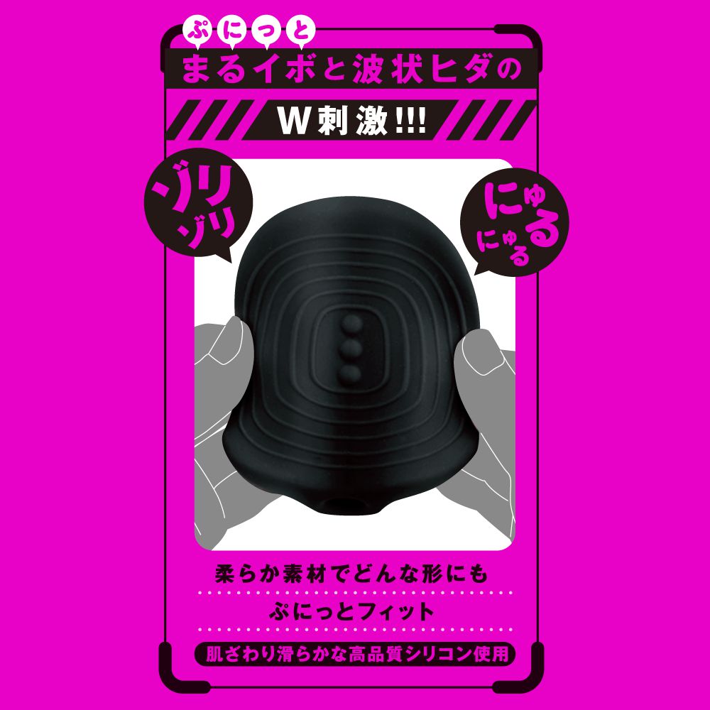 PPP - Deep Senzuri Cover Waterproof Masturbator Stroker (Black) -  Masturbator Soft Stroker (Vibration) Rechargeable  Durio.sg