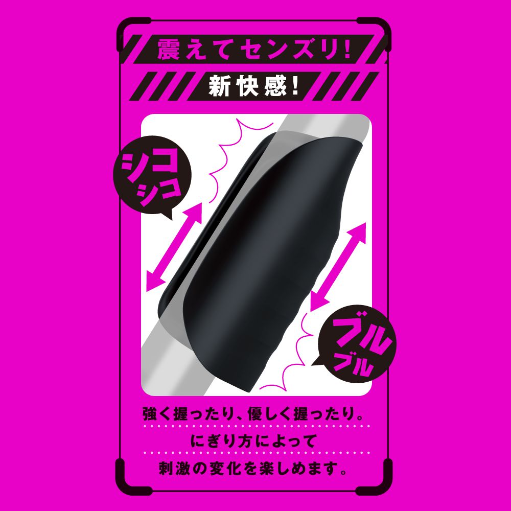 PPP - Deep Senzuri Cover Waterproof Masturbator Stroker (Black) -  Masturbator Soft Stroker (Vibration) Rechargeable  Durio.sg