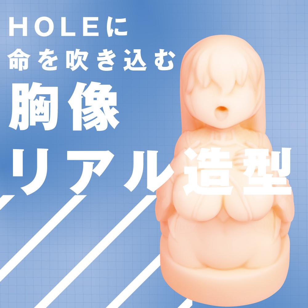 PPP - Facehole Taimanin Asagi Rinko Mouth Masturbator Onahole (Beige) -  Masturbator Mouth (Non Vibration)  Durio.sg