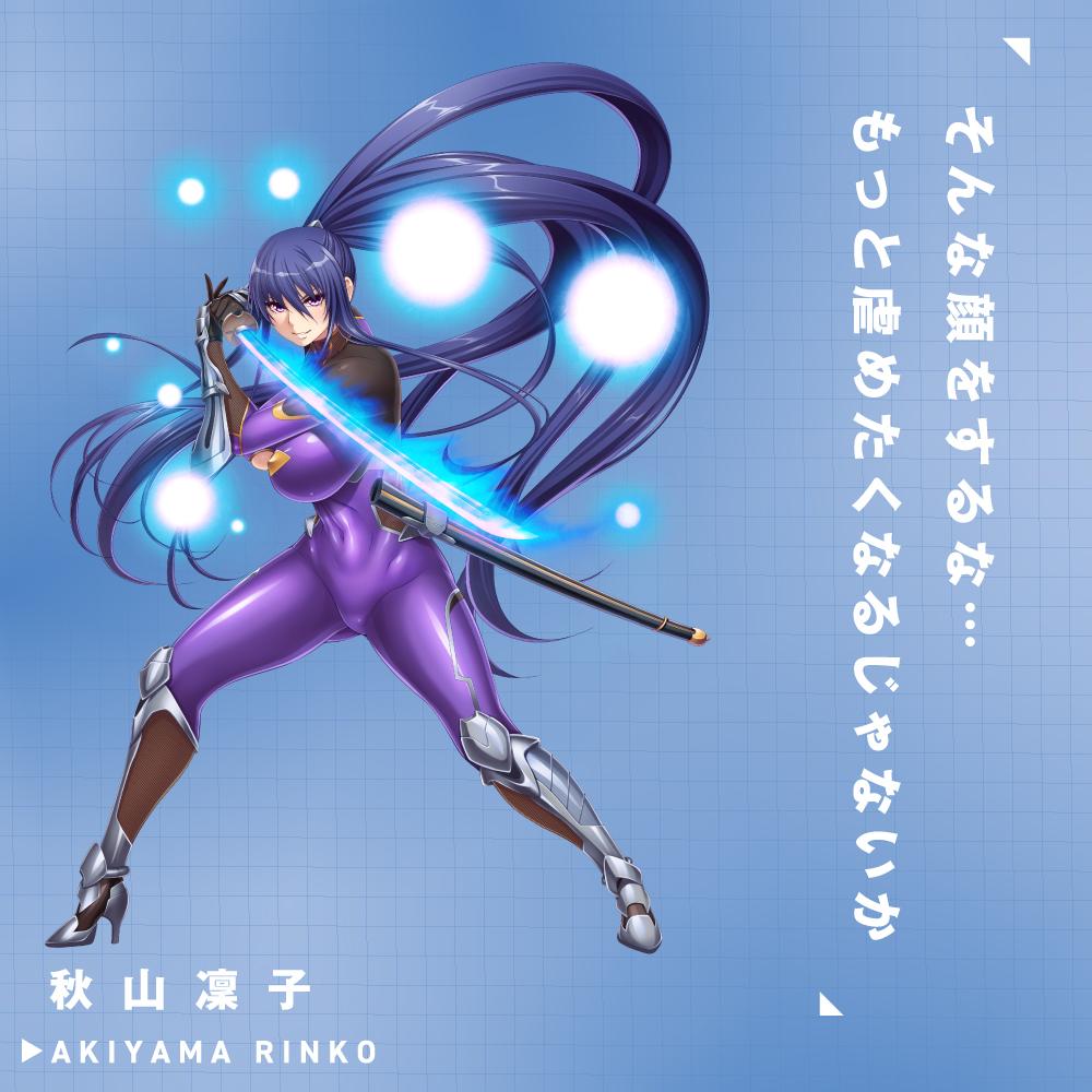 PPP - Facehole Taimanin Asagi Rinko Mouth Masturbator Onahole (Beige) -  Masturbator Mouth (Non Vibration)  Durio.sg