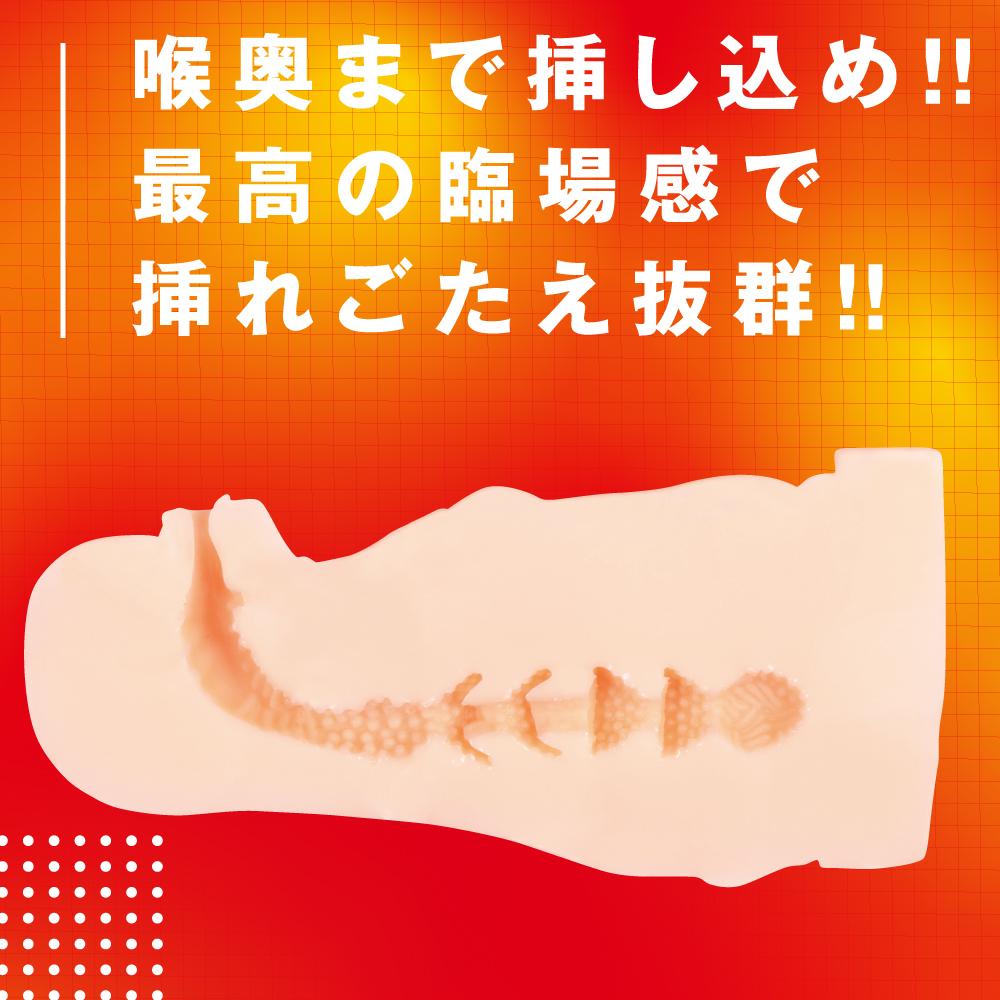 PPP - Facehole Taimanin Asagi Yukikaze Mouth Masturbator Onahole (Beige) -  Masturbator Mouth (Non Vibration)  Durio.sg