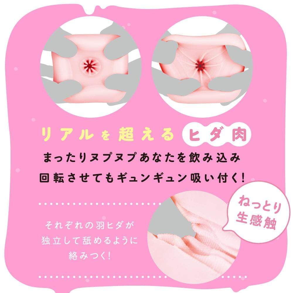 PPP - Fluffy Mochi Fuwa Taro Motchi Onahole (Beige) -  Masturbator Vagina (Non Vibration)  Durio.sg