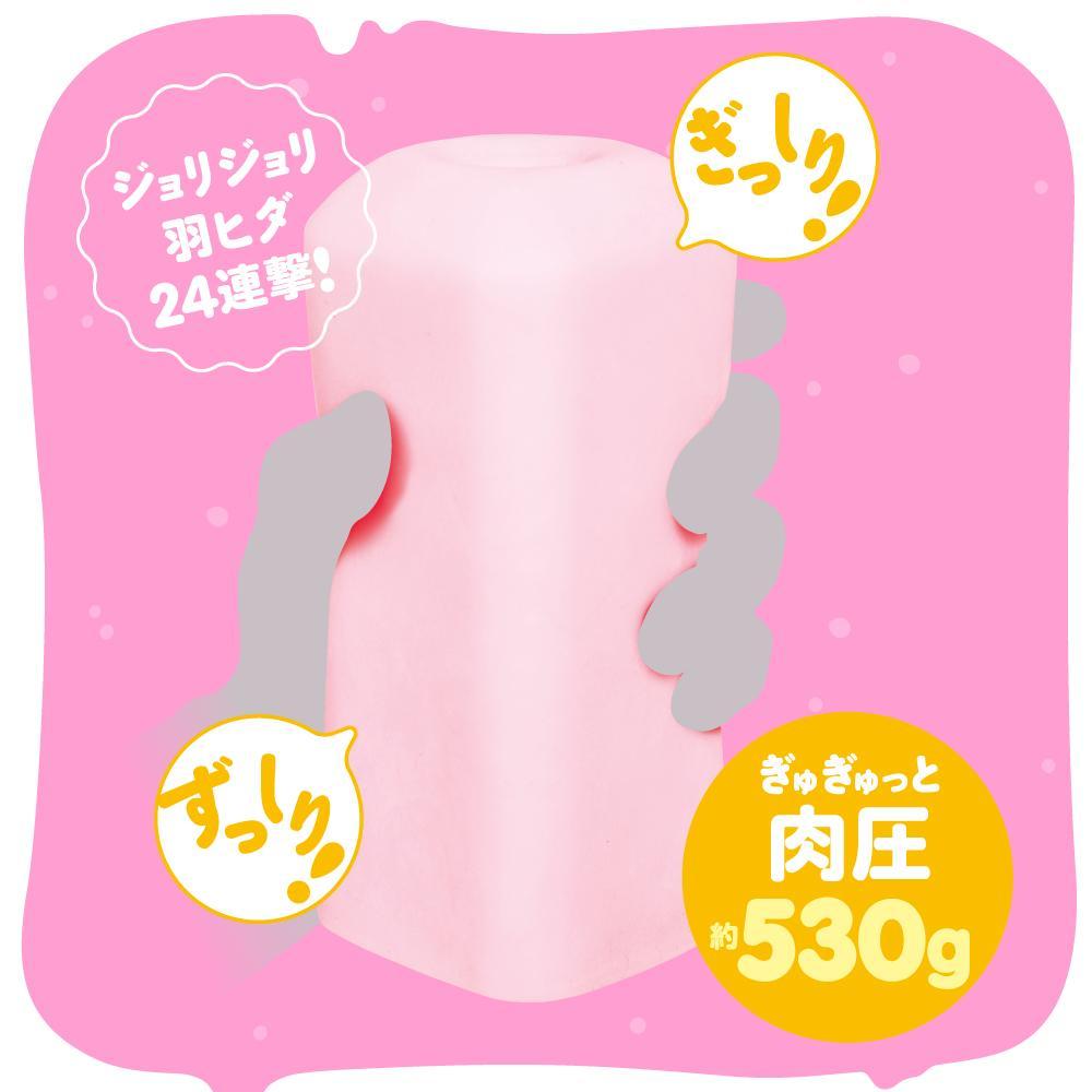PPP - Fluffy Mochi Fuwa Taro Motchi Onahole (Beige) -  Masturbator Vagina (Non Vibration)  Durio.sg