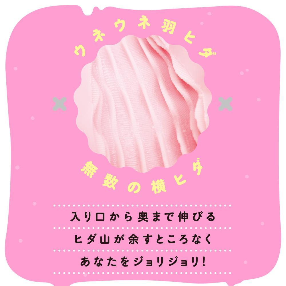 PPP - Fluffy Mochi Fuwa Taro Motchi Onahole (Beige) -  Masturbator Vagina (Non Vibration)  Durio.sg