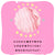 PPP - Fluffy Mochi Fuwa Taro Motchi Onahole (Beige) -  Masturbator Vagina (Non Vibration)  Durio.sg