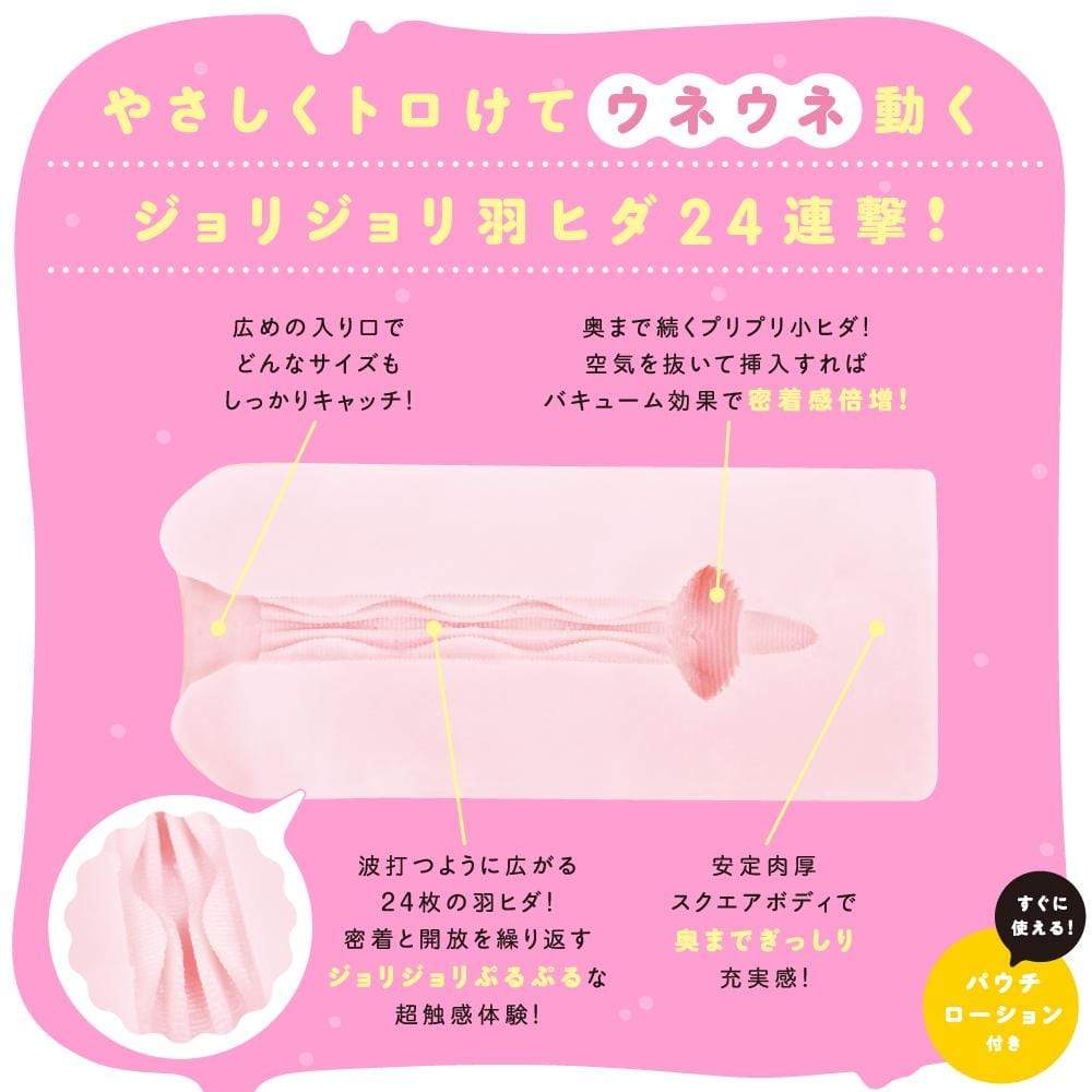 PPP - Fluffy Mochi Fuwa Taro Motchi Onahole (Beige) -  Masturbator Vagina (Non Vibration)  Durio.sg