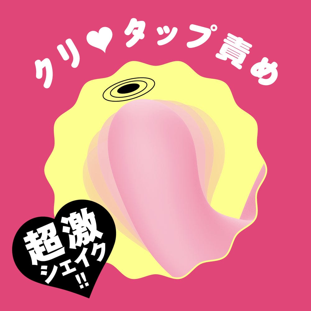 PPP - Jupo Jupo Machine G Spot Dildo -  G Spot Dildo (Vibration) Rechargeable  Durio.sg