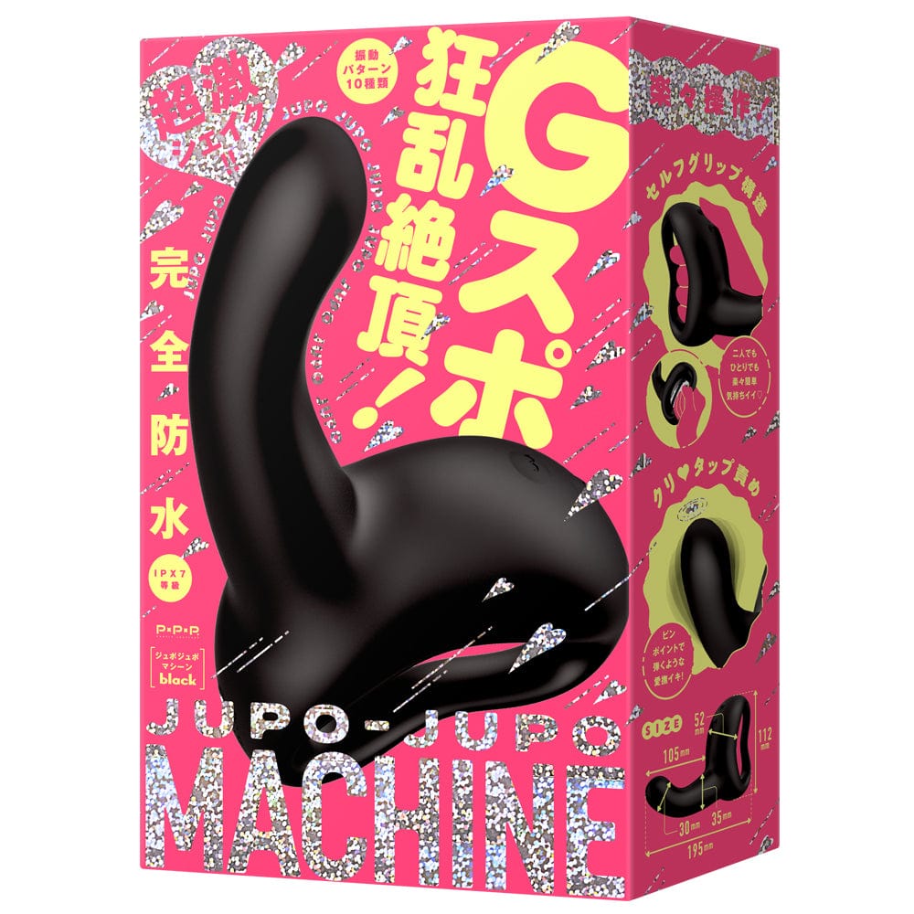 PPP - Jupo Jupo Machine G Spot Dildo - Black G Spot Dildo (Vibration) Rechargeable 4582616138897 Durio.sg