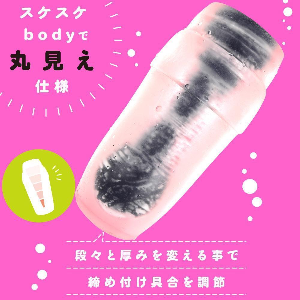 PPP - Magic Shake Hard Onahole (Clear) -  Masturbator Soft Stroker (Non Vibration)  Durio.sg