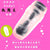 PPP - Magic Shake Hard Onahole (Clear) -  Masturbator Soft Stroker (Non Vibration)  Durio.sg
