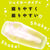 PPP - Magic Shake Hard Onahole (Clear) -  Masturbator Soft Stroker (Non Vibration)  Durio.sg