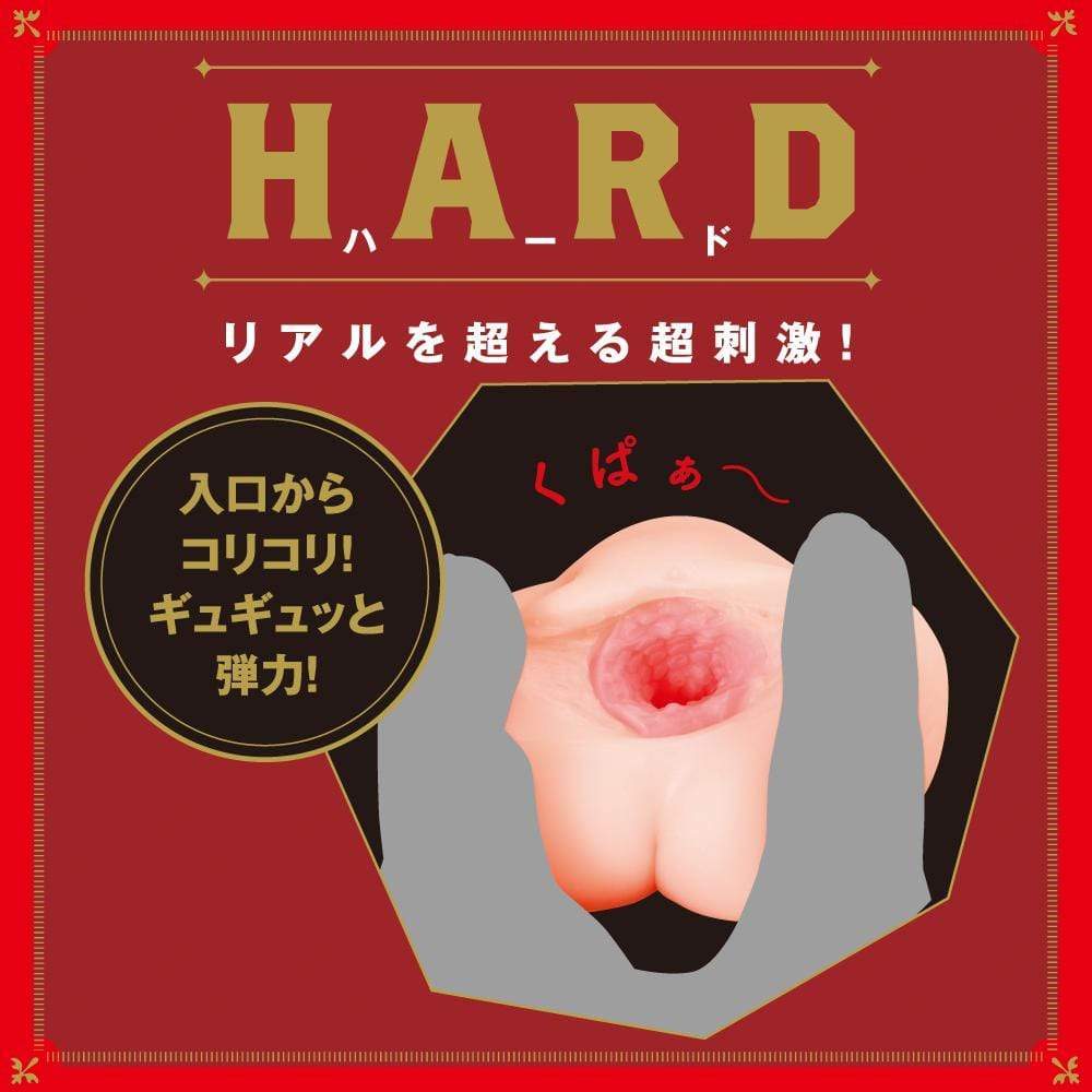 PPP - Mew Mew Double Hard Soft Onahole (Beige) -  Masturbator Vagina (Non Vibration)  Durio.sg