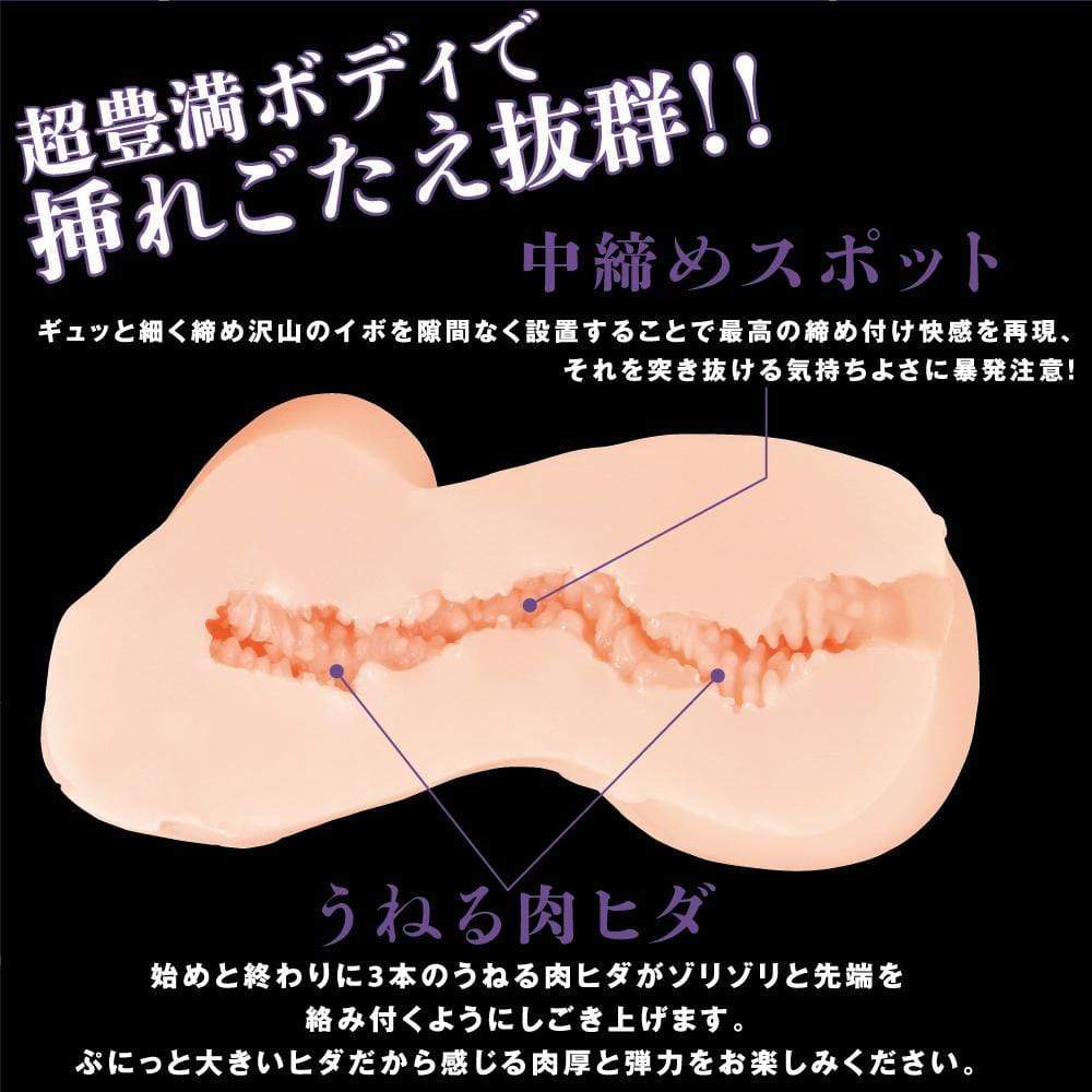 PPP - Near Future Kunoich Adventure Taimanin Asagi Zero Onahole (Beige) -  Masturbator Vagina (Non Vibration)  Durio.sg