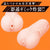 PPP - Near Future Kunoichi Adventure Taimanin Asagi 3 Ikawa Sakura Onahole (Beige) -  Masturbator Vagina (Non Vibration)  Durio.sg