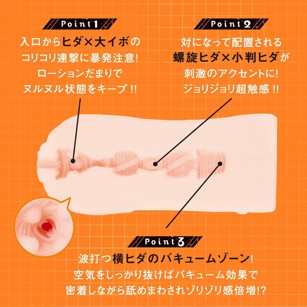 PPP - Near Future Kunoichi Adventure Taimanin Asagi 3 Ikawa Sakura Onahole (Beige) -  Masturbator Vagina (Non Vibration)  Durio.sg