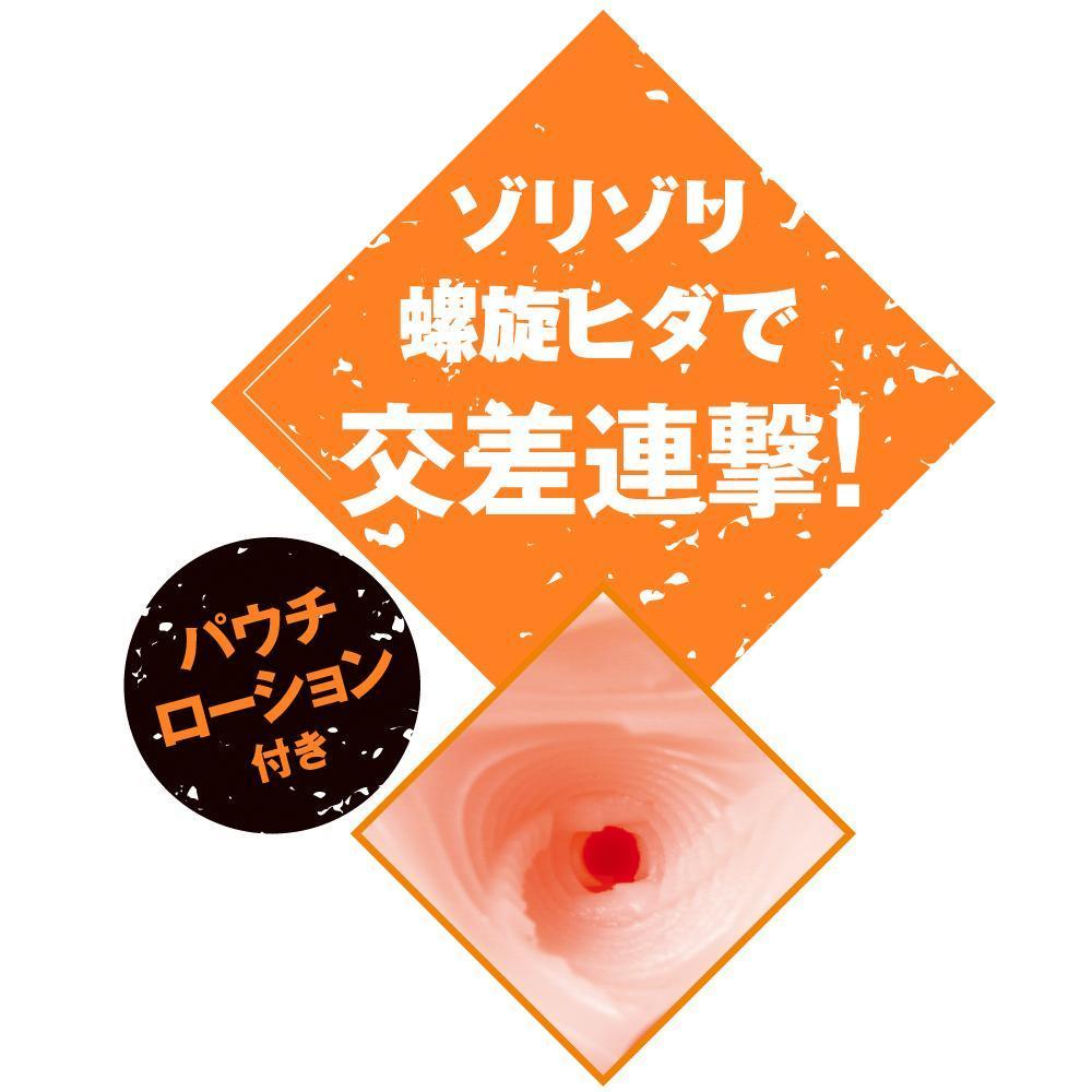 PPP - Near Future Kunoichi Adventure Taimanin Asagi 3 Ikawa Sakura Onahole (Beige) -  Masturbator Vagina (Non Vibration)  Durio.sg