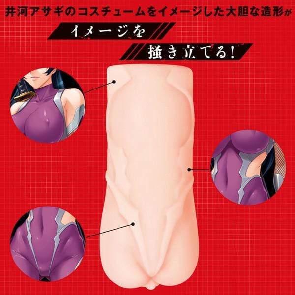 PPP - Near Future Kunoichi Adventure Taimanin Asagi 3 Light Hall Onahole (Beige) -  Masturbator Vagina (Non Vibration)  Durio.sg