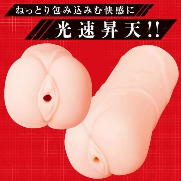 PPP - Near Future Kunoichi Adventure Taimanin Asagi 3 Light Hall Onahole (Beige) -  Masturbator Vagina (Non Vibration)  Durio.sg