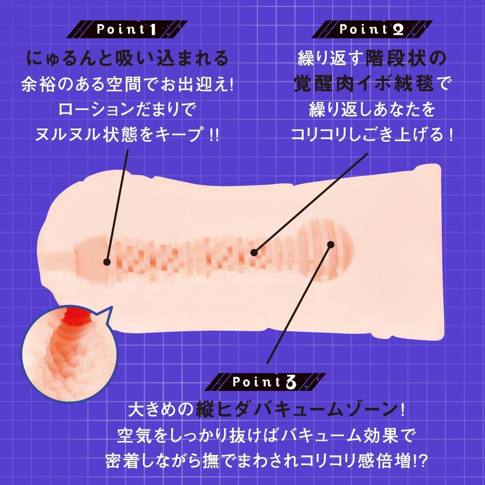 PPP - Near Future Kunoichi Adventure Taimanin Asagi 3 Murasaki Onahole (Beige) -  Masturbator Vagina (Non Vibration)  Durio.sg