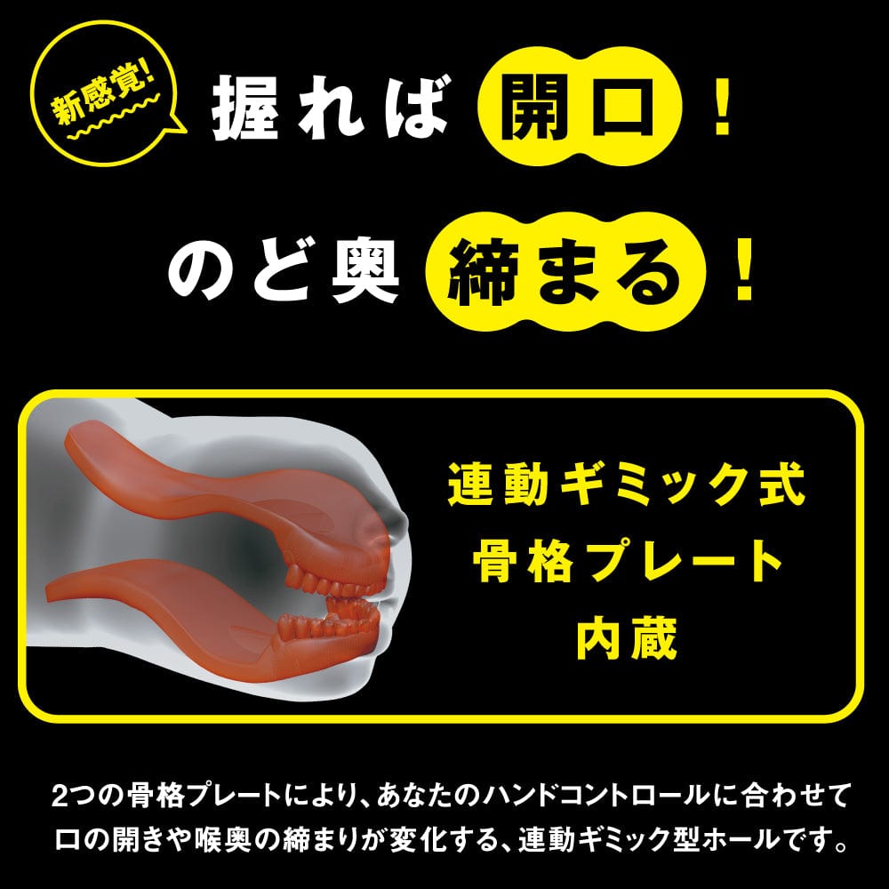 PPP - Opening Blowjob Hole Mouth Motion Onahole (Beige) -  Masturbator Mouth (Non Vibration)  Durio.sg