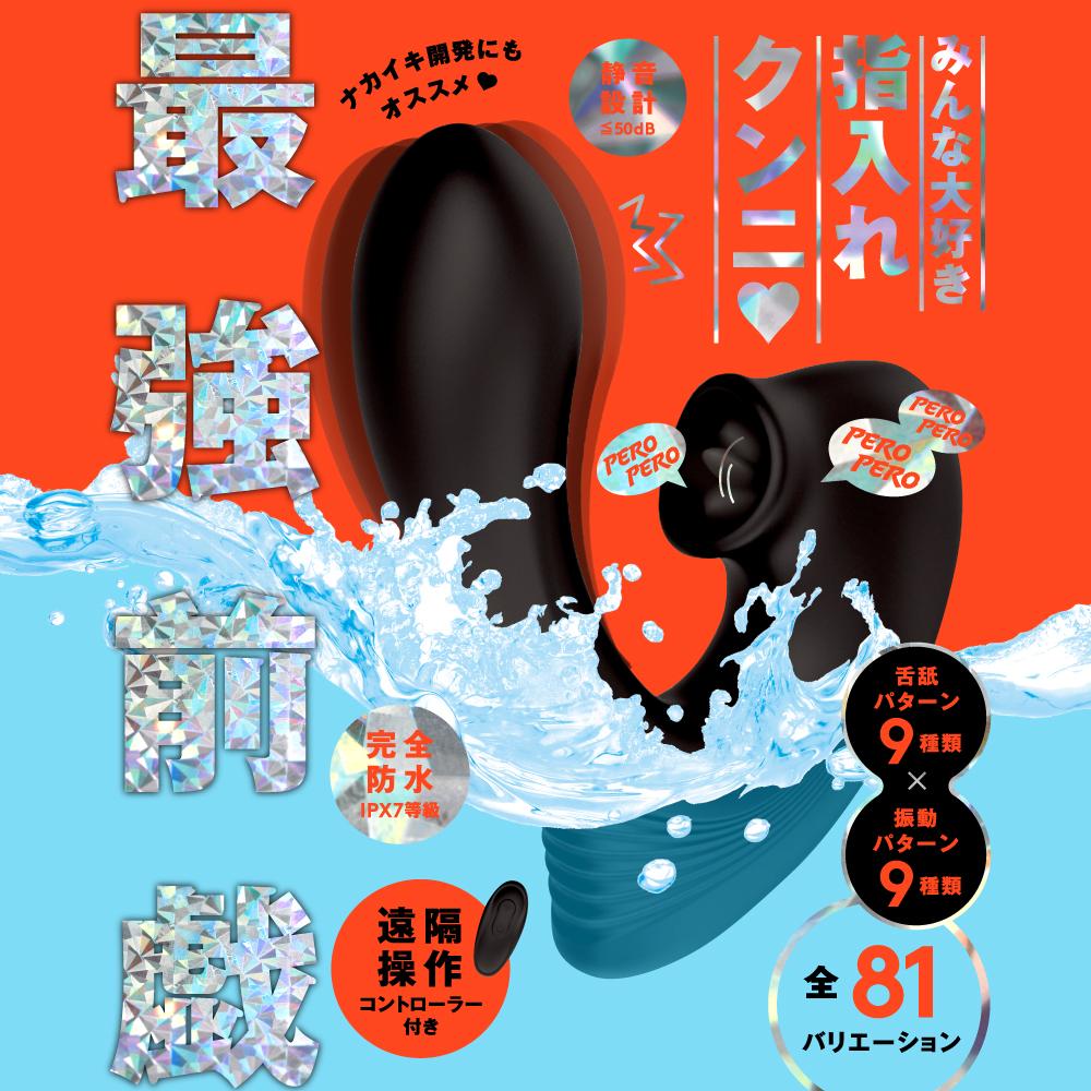 PPP - Peropero Cunni Vibe G-spot Dildo with Clitoral Air Pulse (Black) -  Clit Massager (Vibration) Rechargeable  Durio.sg