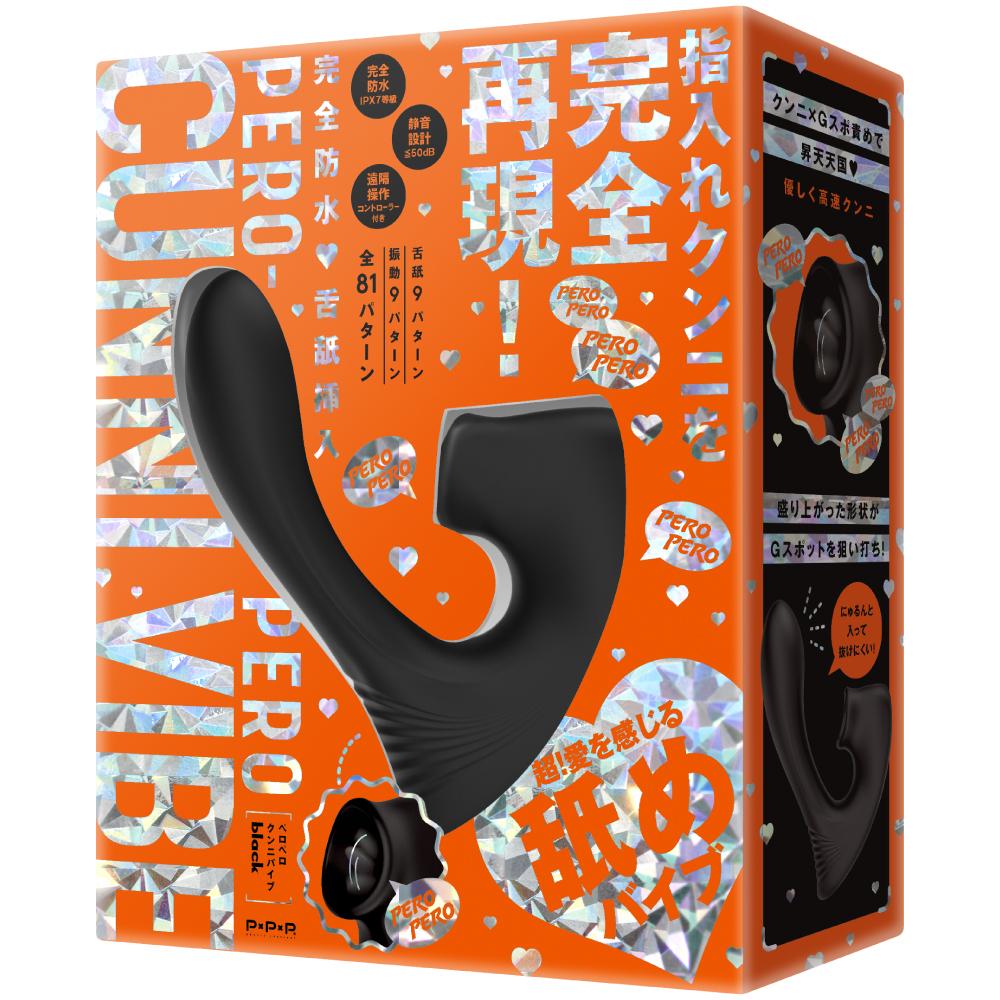 PPP - Peropero Cunni Vibe G-spot Dildo with Clitoral Air Pulse (Black) -  Clit Massager (Vibration) Rechargeable  Durio.sg