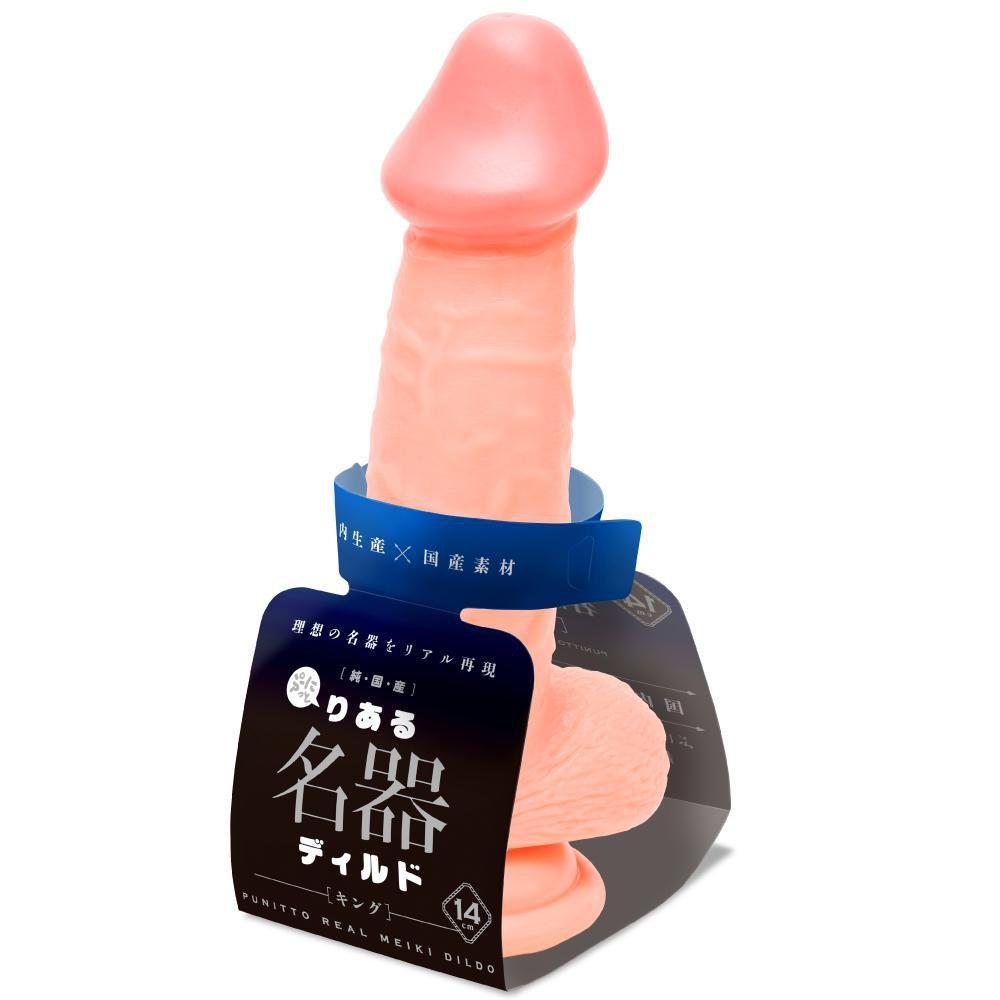 PPP - Punitto Real Meiki Dildo 14cm (Beige) -  Realistic Dildo with suction cup (Non Vibration)  Durio.sg