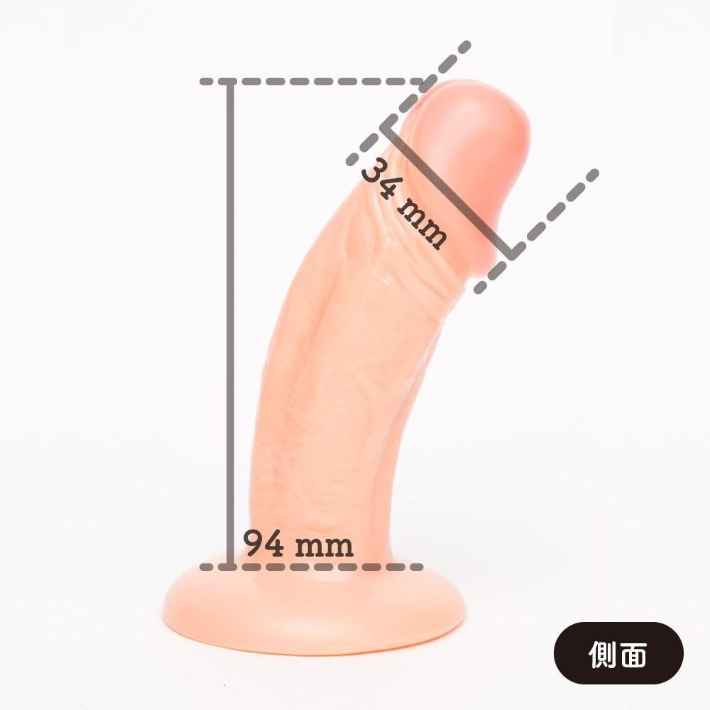 PPP - Purifying Beginner's Dildo with Suction Cup 4" (Beige) -  Realistic Dildo with suction cup (Vibration) Non Rechargeable  Durio.sg