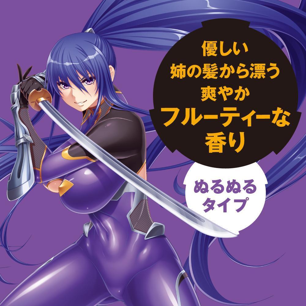 PPP - Rinko Akiyama Taimanin Yukikaze Lubricant 120ml (Clear) -  Lube (Water Based)  Durio.sg