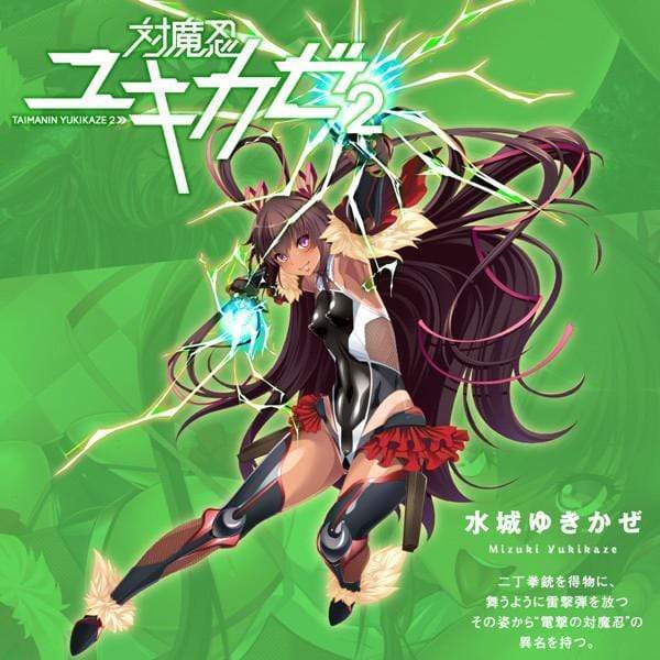 PPP - Taimanin Mizuki Yukikaze 2 Onahole (Beige) -  Masturbator Vagina (Non Vibration)  Durio.sg