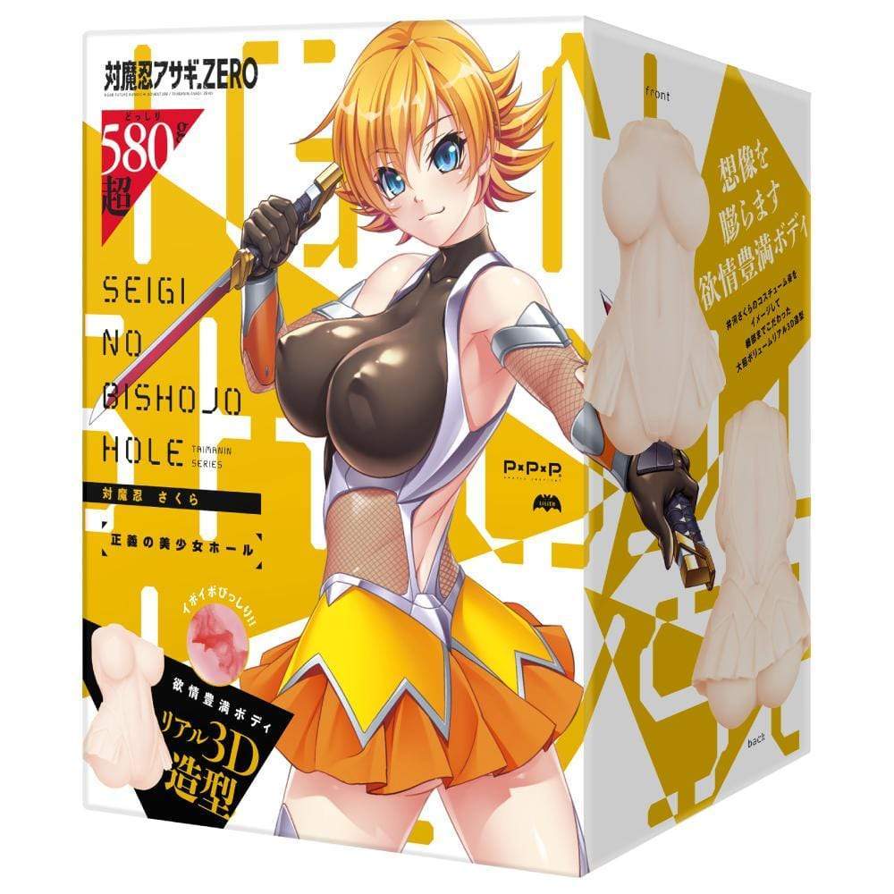 PPP - Taimanin Sakura Justice Beautiful Girl Hall Samurai Shinobu Onahole (Beige) -  Masturbator Vagina (Non Vibration)  Durio.sg