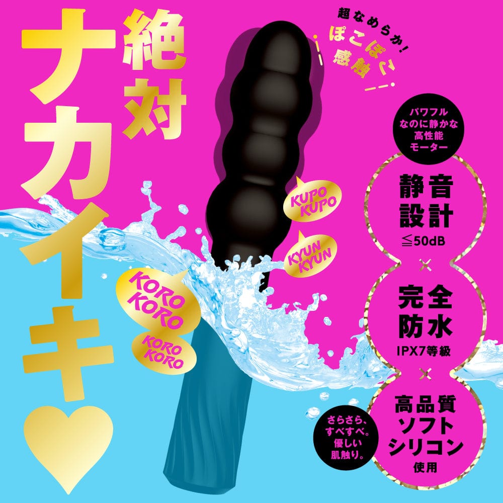 PPP - Waterproof Rechargeable Naka Iki Triple Ball Vibe 9 Vibrator (Black) -  Anal Beads (Vibration) Rechargeable  Durio.sg