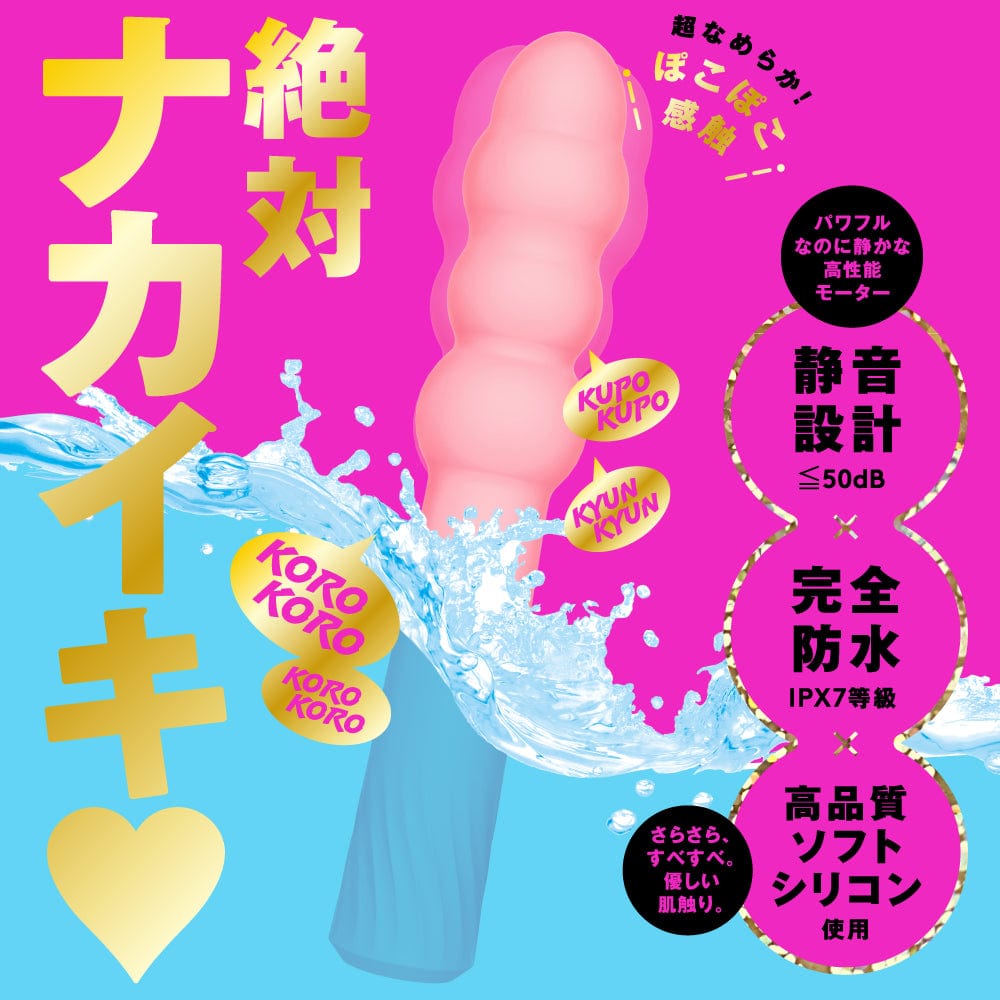 PPP - Waterproof Rechargeable Naka Iki Triple Ball Vibe 9 Vibrator (Pink) -  Anal Beads (Vibration) Rechargeable  Durio.sg