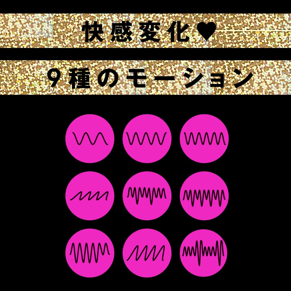 PPP - Waterproof Rechargeable Naka Iki Triple Ball Vibe 9 Vibrator (Pink) -  Anal Beads (Vibration) Rechargeable  Durio.sg