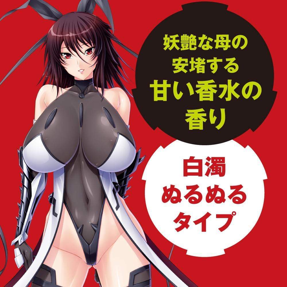 PPP - Youen Miboujin Hole Taimanin Series Lubricant 120ml -  Lube (Water Based)  Durio.sg